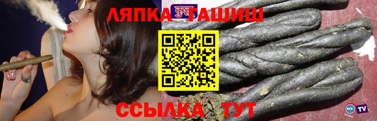 ГАШ индика сатива  ГАШ Изолятор  Вход с VPN  Менделеевск 
