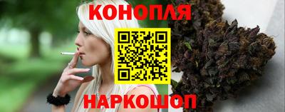 марихуана Донецк