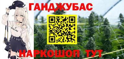 марихуана Донецк