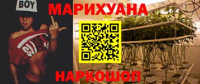 марихуана Донецк