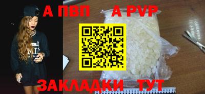 марихуана Донецк
