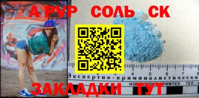 марихуана Донецк