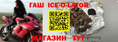 марихуана Донецк