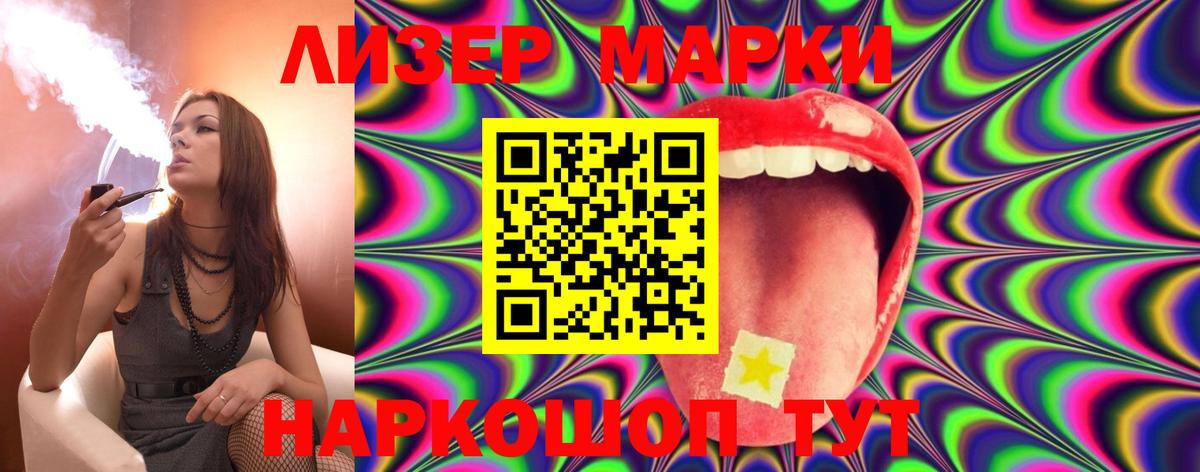 LSD-25 экстази ecstasy  LSD-25 экстази кислота  Менделеевск  Вход с VPN 