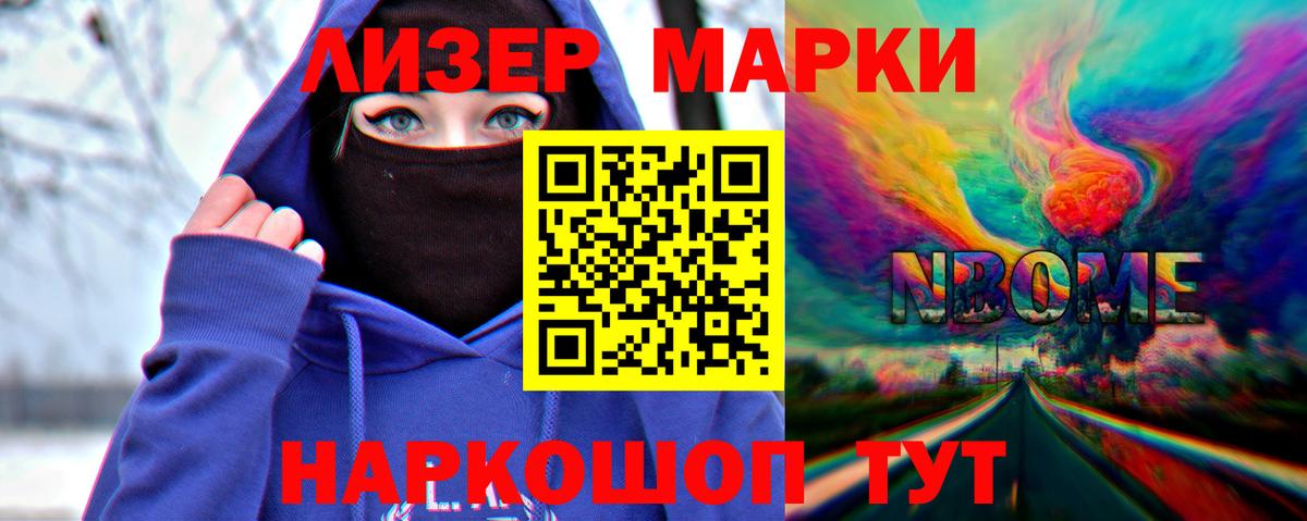 ЛСД экстази кислота Менделеевск