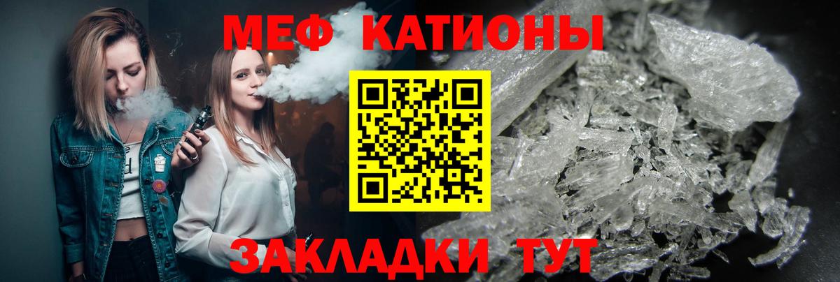 Меф кристаллы  Alpha PVP СК   Вход с VPN  LSD-25  Бошки Шишки  Гашиш  Менделеевск  Экстази 