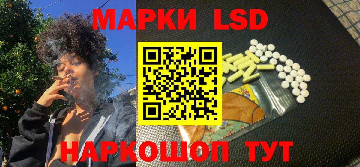 Менделеевск  Марки NBOMe  Марки N-bome 1,5мг  Вход с VPN  Марки N-bome 1,5мг 