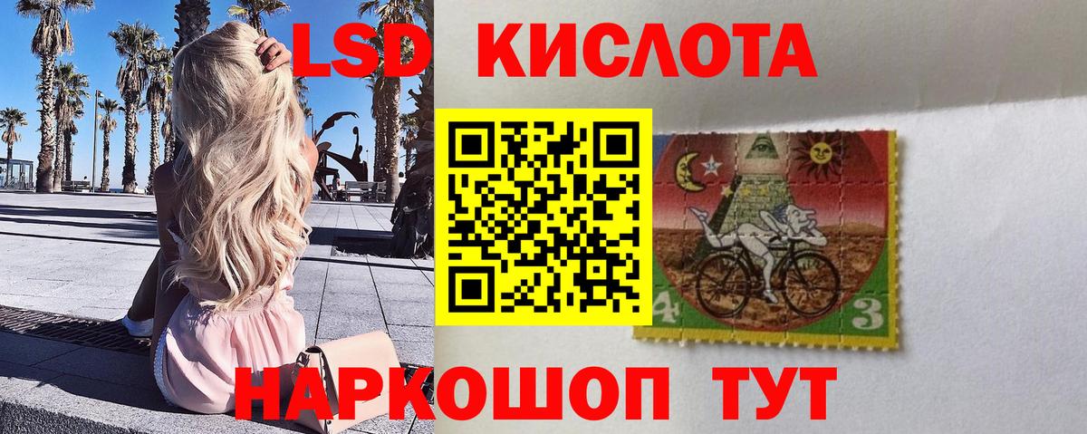 Марки 25I-NBOMe 1,8мг Менделеевск