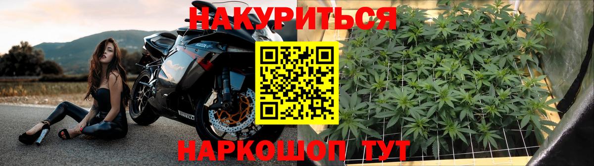 Канабис White Widow  МАРИХУАНА план  МАРИХУАНА VHQ  Марихуана сатива  Менделеевск  Вход с VPN 